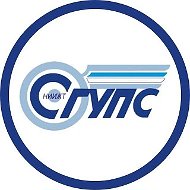 Новости СГУПС