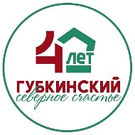 Губкинский > Администрация города