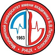 Медицинский университет Петровского