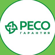Страхование РЕСО-Гарантия