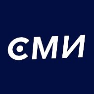 СМИ Россия не Москва
