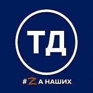 Дубна