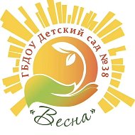 ГБДОУ № 38 Пушкинского района Санкт-Петербурга
