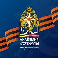 АГЗ МЧС России