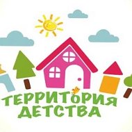ТЕРРИТОРИЯ