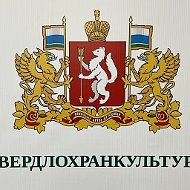 Управление госохраны ОКН СО