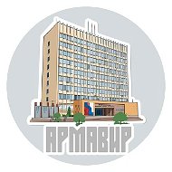 Администрация города Армавира