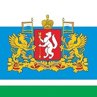 Департамент по обеспечению деятельности мировых судей Свердловской области
