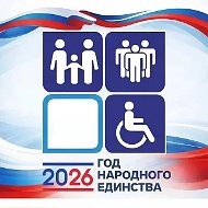 Министерство социального развития и труда Астраханской области