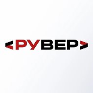 Рувер – системы видеонаблюдения.