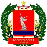 Комитет сельского хозяйства Волгоградской области