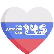 Детский сад 145  🕊️