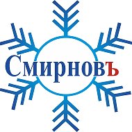 Группа компаний Смирновъ
