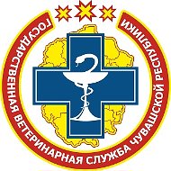Госветслужба Чувашии
