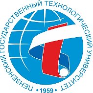 ПензГТУ (бывший ПГТА - ПТИ - ВТУЗ)
