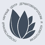 ФГБУ «ГНЦДК» Минздрава России
