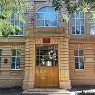 МБОУ гимназия №3 г. Ставрополя им. Героя Советского Союза Л. Севрюкова