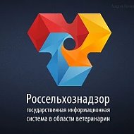 ВетИС.Новости