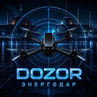 DOZOR.Энергодар 🇷🇺