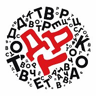 Дворец детского творчества Анадырь