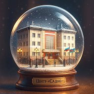 «Садко» | ЯНАО