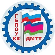 Динской механико-технологический техникум