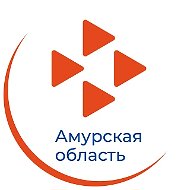 Кадровый центр "Работа России" Амурской области