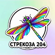 МАДОУ МО г.Краснодар "Центр - детский сад №204"