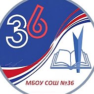 МБОУ СОШ № 36 ст. Новодмитриевской МО Северский район им. Кравченко А.И.
