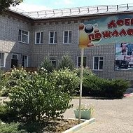 МБДОУ ДСКВ № 30 г. Ейска МО Ейский район