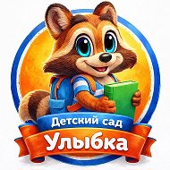 МБДОУ МО г. Краснодар "Детский сад №164"