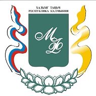 Минфин Республики Калмыкия