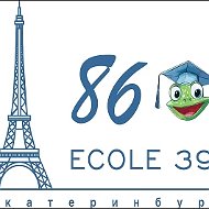 Новости гимназии №39 г.Екатеринбурга