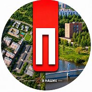 Пушкино