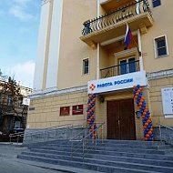 Служба занятости населения Астраханской области