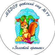 МБДОУ детский сад № 44