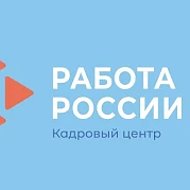 Достойная работа в Бурятии