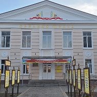 МБОУ СОШ №5 им. А.И. Майстренко Староминский район