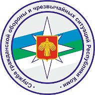 Служба ГО и ЧС Республики Коми