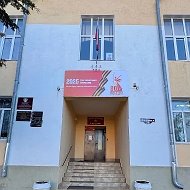 МБОУ-СОШ № 17 г.Армавир