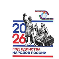 Управление образования | МО Каневской район