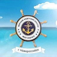 ⚓️ МБОУ СОШ № 12 им. М.П. Лазарева МО город-герой Новороссийск