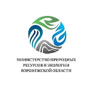 Минприроды Воронежской области