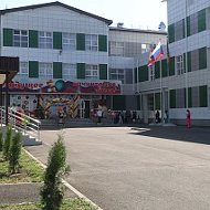 МБОУ "СОШ № 2" ст. Тбилисская