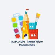 МАДОУ ЦРР - детский сад № 3 Динского района