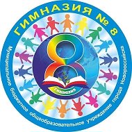 МБОУ гимназия №8 им. А.Т. Орлова