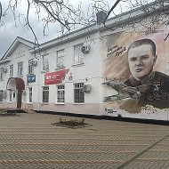 МБОУ СОШ № 5 имени Героя Советского Союза С.С.Азарова мо Абинский район