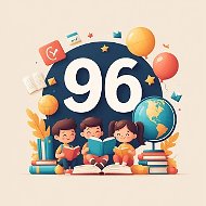 МАОУ СОШ № 96 г.Краснодар