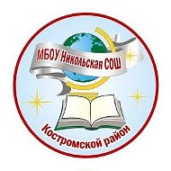 МБОУ "Никольская СОШ"| Движение Первых