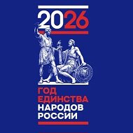 МОУ СОШ 2 им. Н.Д. Терещенко, с. Иргаклы
